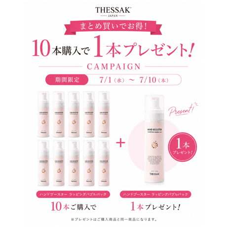 THESSAK JAPAN THESSAK JAPAN
