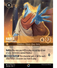 205_en_hades