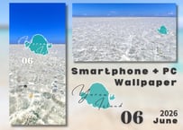 【スマホ待ち受け＋パソコン壁紙カレンダー：2026年6月】ここは外せない！百合ヶ浜！
