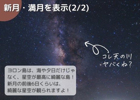 【スマホ待ち受けカレンダー：2026年6月】ここは外せない！百合ヶ浜！