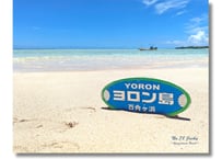 【一点のみ限定生産 No.78 キャンバスアート】No.1スポット！百合ヶ浜