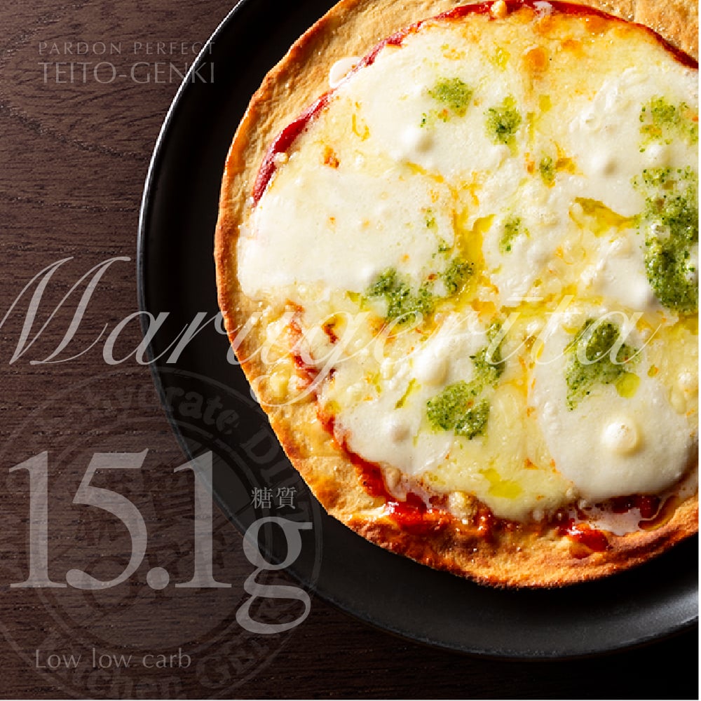 マルゲリータ | 低糖専門キッチン源喜