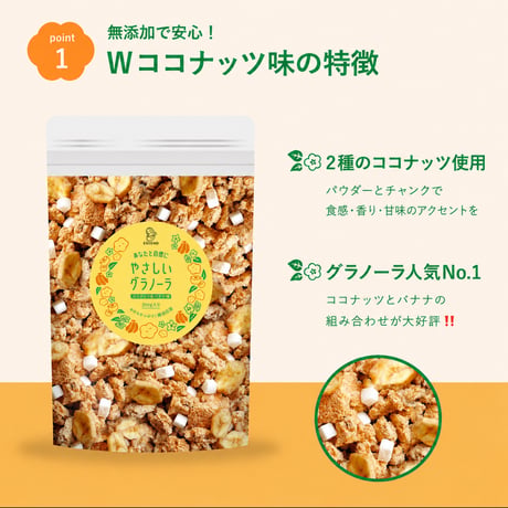 【はじめての方はコレ】 ESSEND定番商品お試しセット（グラノーラ4種+クッキー2種）
