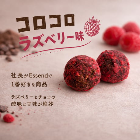 ESSEND人気焼き菓子セレクション