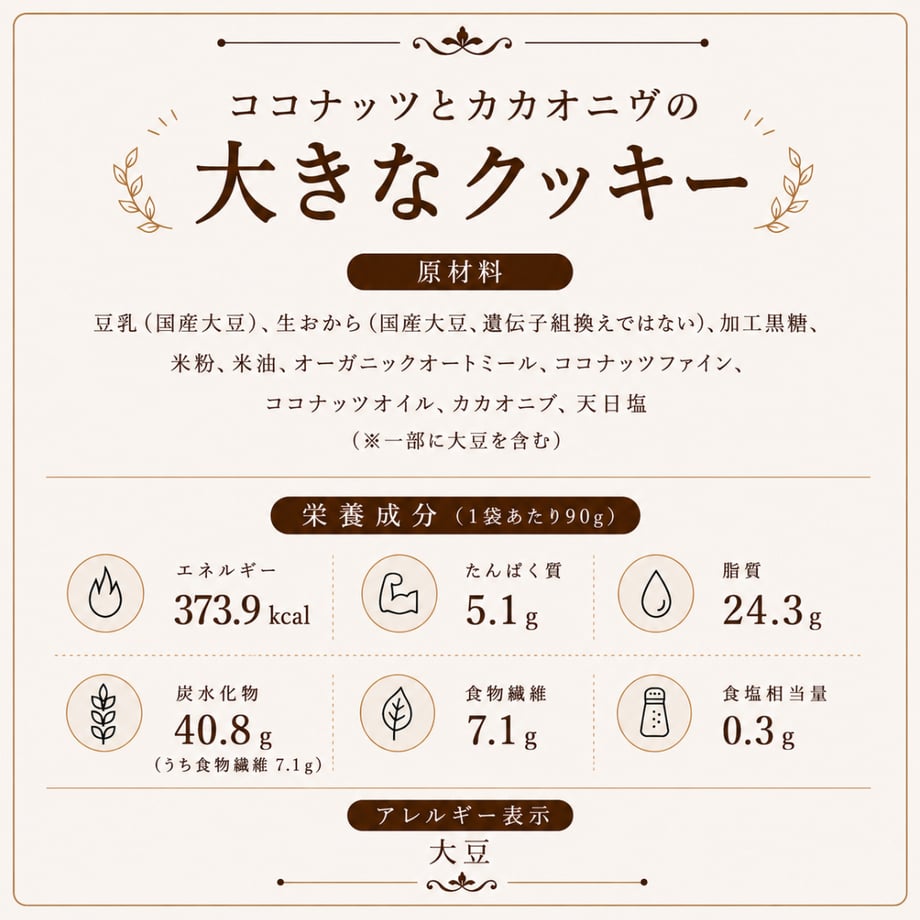 68c292fe5c88a2343c15f2d8