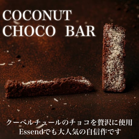 ESSEND人気焼き菓子セレクション