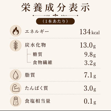 グラノーラバー (チョコ＆オレンジ)1箱10本入り