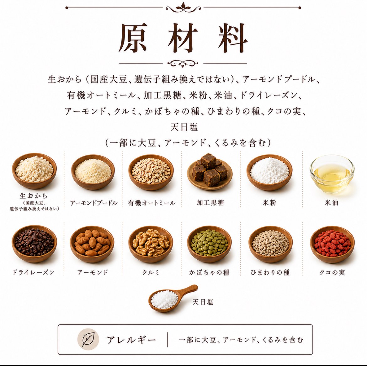 4種のナッツ＆フルーツグラノーラ 600g | Essend