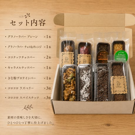ESSEND人気焼き菓子セレクション