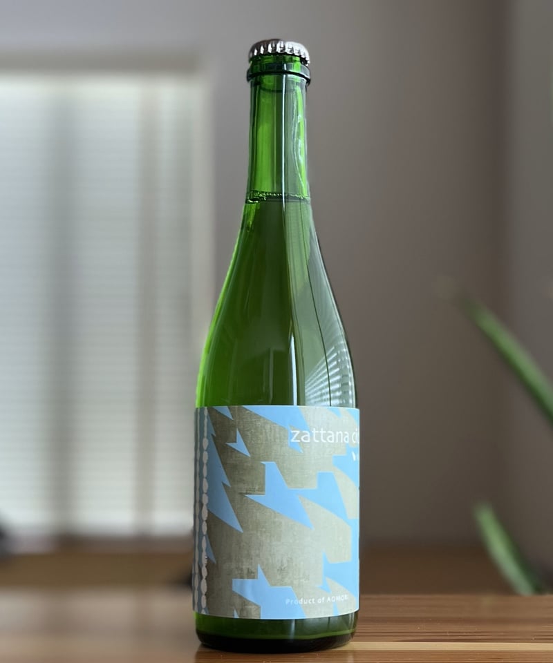 さっぱり軽めな辛口／zattana cidre 草露白 2024 | zattana