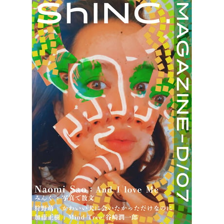 ShINC.MAGZINE-D/07