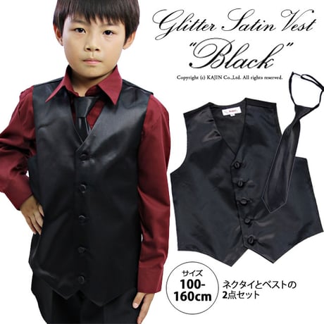 子供 発表会 グループ向けステージ衣装 キラキラサテンベストとネクタイの２点セット「ブラック」