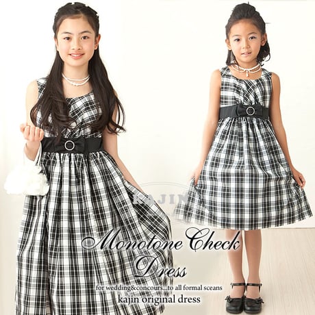子供フォーマルドレス モノトーンチェック エレガントノースリーブドレス