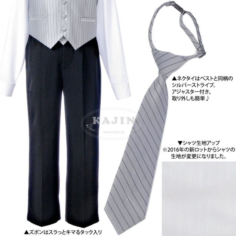 男の子 フォーマル スーツ 子供 結婚式 入学式 卒業式 120 130 140 150 