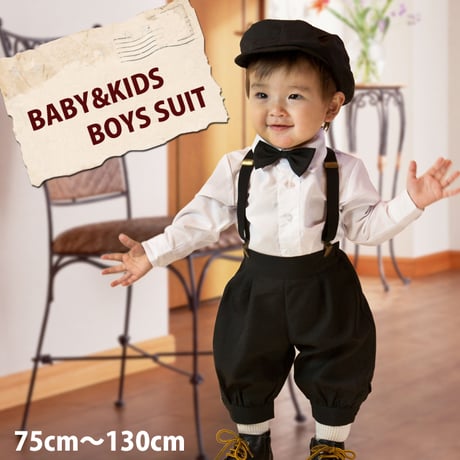 子供フォーマル 英国スーツ サスペンダー付き 黒 ニッカボッカ 4点 セット「黒」