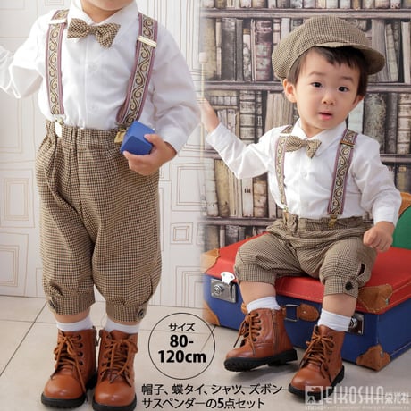男の子フォーマル 英国スーツ 千鳥格子ニッカボッカ 5点セット