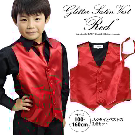 子供 発表会 グループ向けステージ衣装 キラキラサテンベストとネクタイの２点セット「レッド」