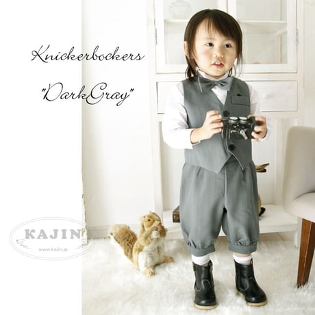 子供フォーマル 英国スーツ キッズ ベスト付きピンストライプ柄ニッカボッカ4点セット「ダークグレー」