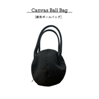 帆布ボールバッグ