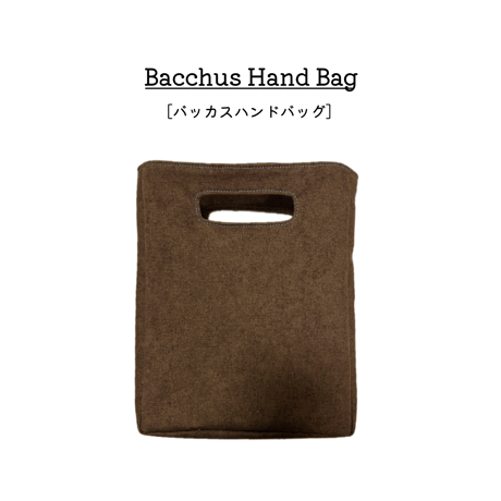 しな織布　酒袋　バッグ　新品 20220819remake_bag-3.jpg?t=