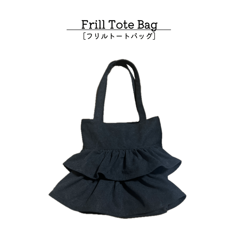 フリルトートバッグ | tantan