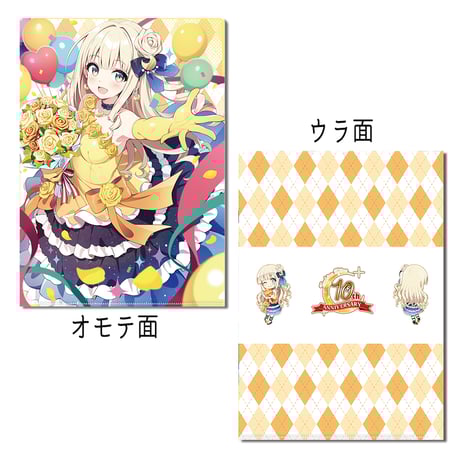 月野きいろのきいちぇーんストア