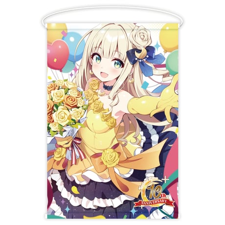 月野きいろのきいちぇーんストア