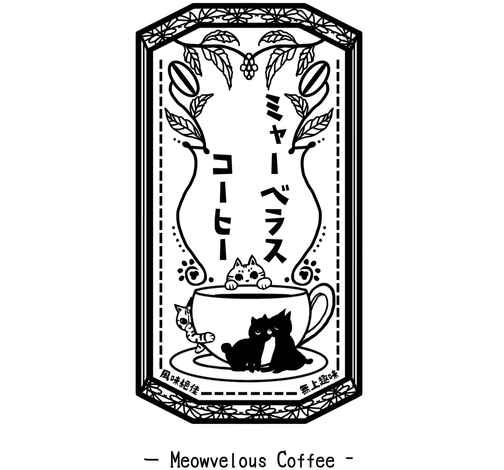 Meowvelous Coffee