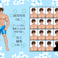 男性２(水着)male2_swimsuit_16version