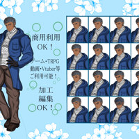 男性３(冬)male3_winter_16version