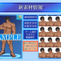 【商用利用可】男性5_負傷_水着_有料完全版