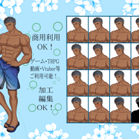 男性３(水着)male3_swimsuit_701version