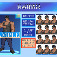 【商用利用可】男性5_負傷_夏服_有料版