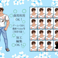 男性２(夏)male2_summer_16version
