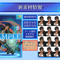 【商用利用可】男性5_負傷_仕事着_有料版(必殺技絵有)