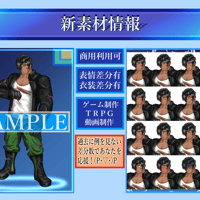 【商用利用可】男性5_負傷_仕事着_無料版