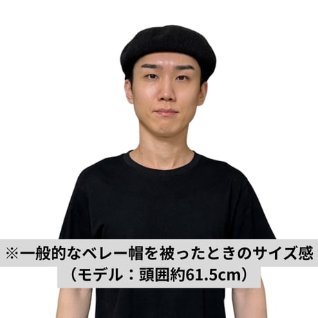 Solid Linen Canvas Beret / Gray Khaki