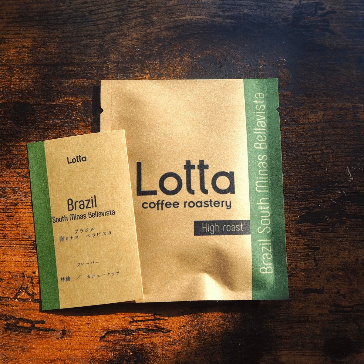 ブラジル 南ミナス ベラビスタ農園 ドライオンツリー ドリップバッグ