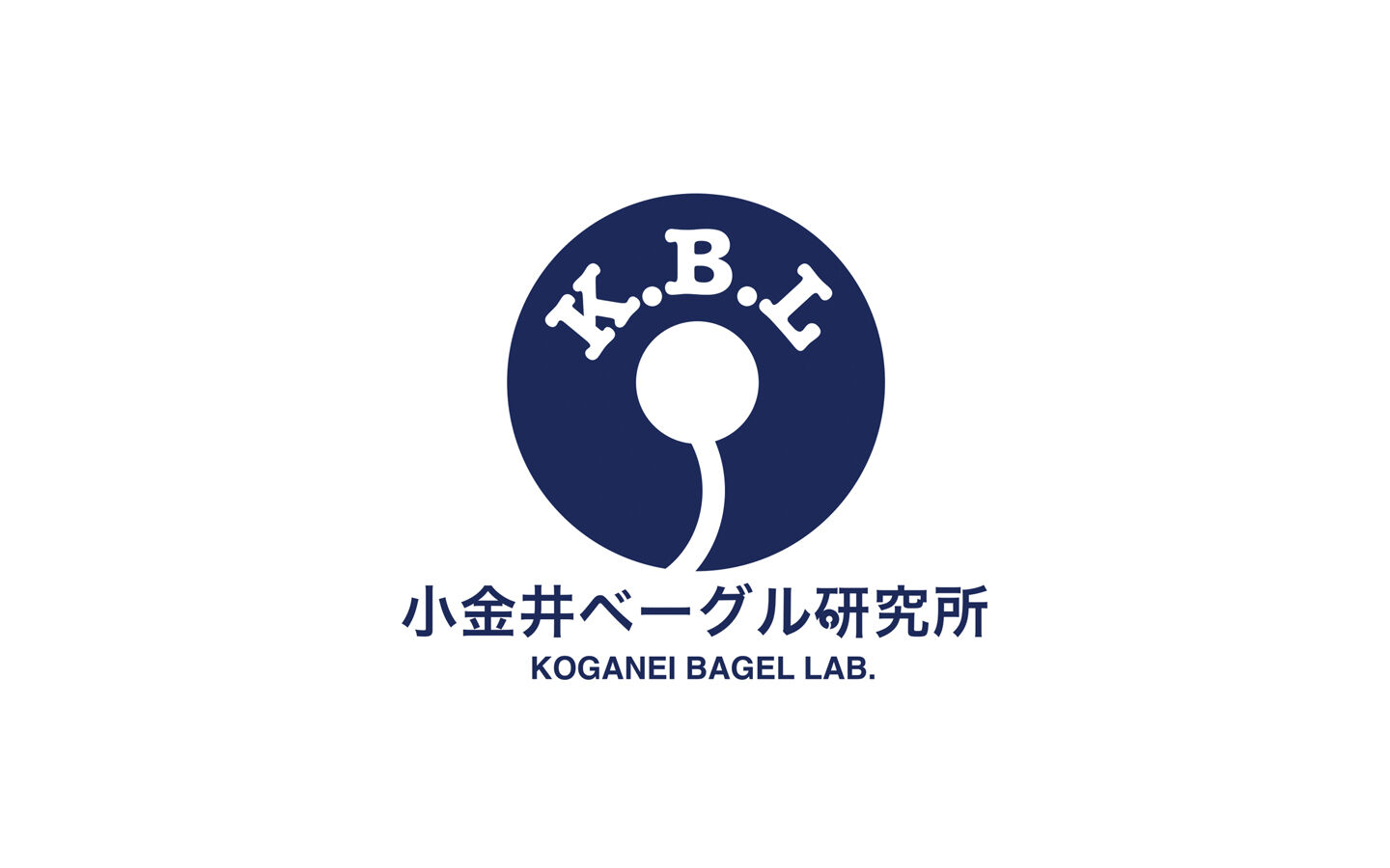 小金井ベーグル研究所
