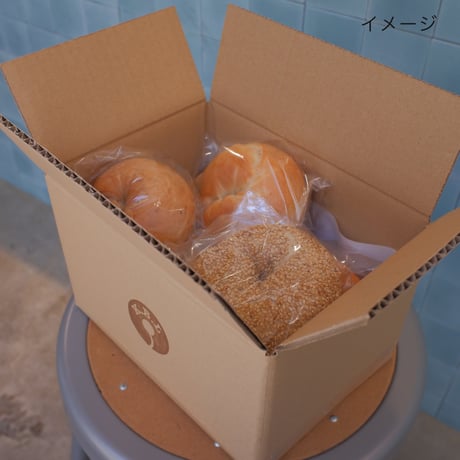 【冷凍発送】ベーグルきほんの10個SET