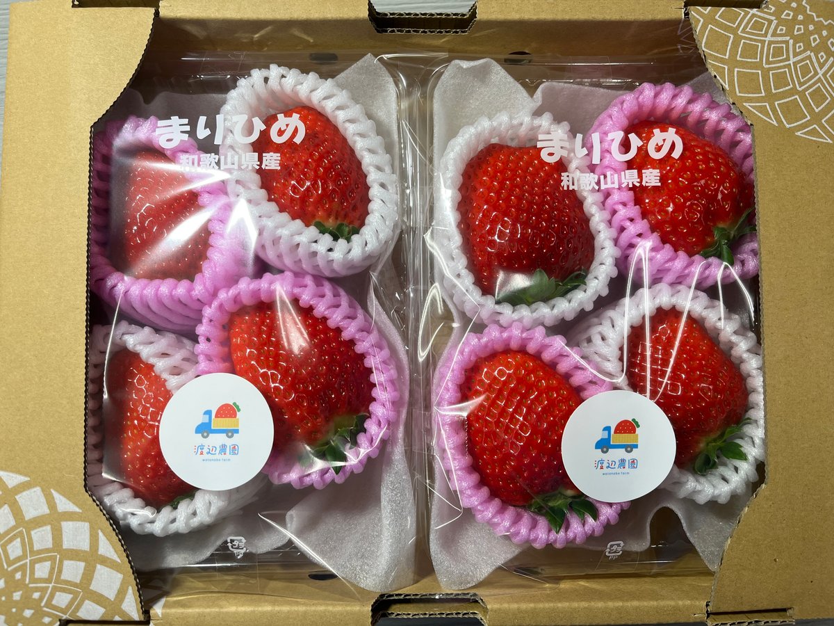 まりひめ いちご(箱込み約700g×2) 特大 1週間以内に発送 苺 イチゴ 和歌山県産まりひめ 特大サイズ 2パック入り 2箱 | 渡辺農園株式会社