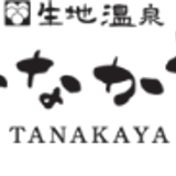 生地温泉たなかやオンラインストア