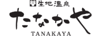 生地温泉たなかやオンラインストア