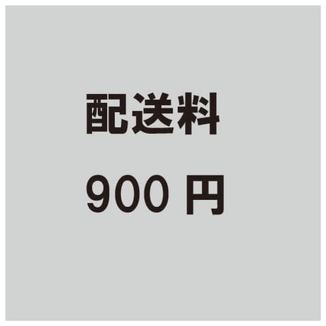 今井翼ONLINE SHOP