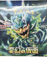 クレジットカード不可 ポケモンカード　変幻の仮面