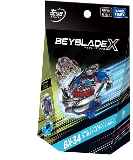 BX-34 BEYBLADEX コバルトドラグーン2-60C