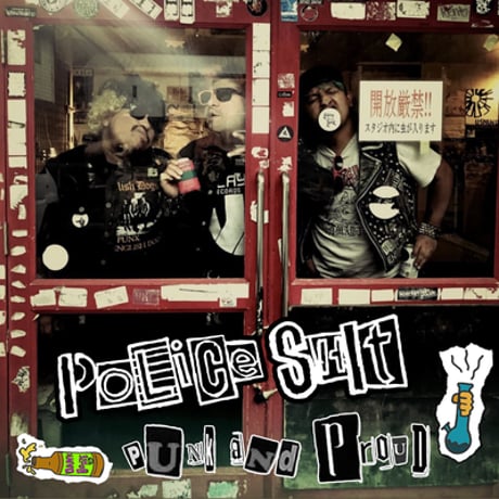 Police Shit  7”   Punk and Proud