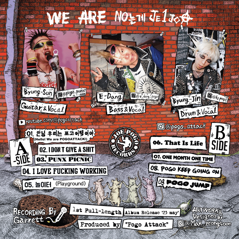 V.A 名盤！ ドイツ盤！ Pogo Attack Pogo Attack - Enjoy fun drinking never die! LP