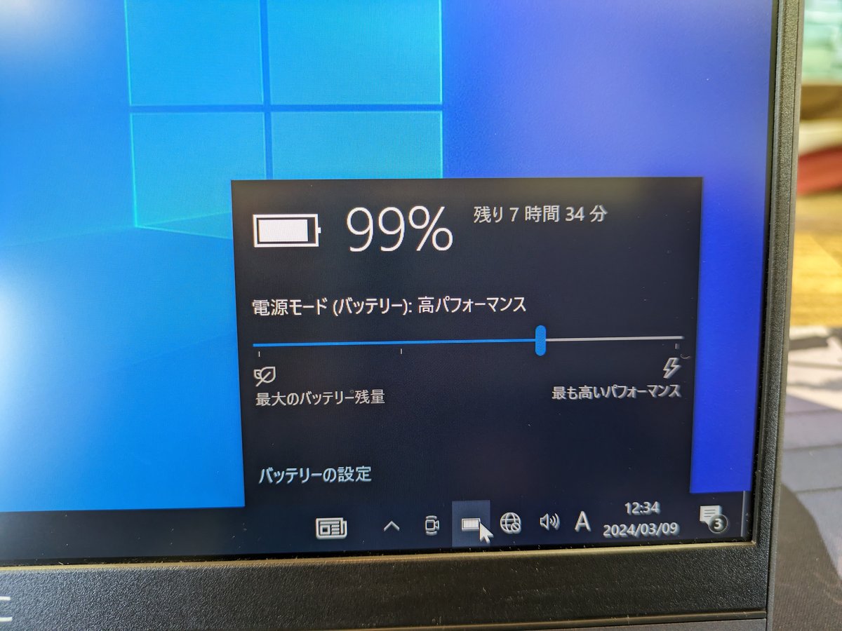 薄型美品！360度回転PC】NEC Lavie i5/8GB/SSD256GB | Yona