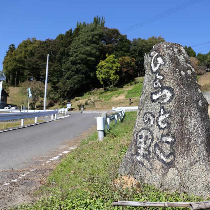 ひょっとこ と おかめ | 郡山KARAPPO